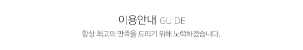 미래조경인력_제목