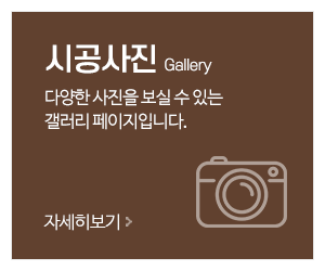 미래조경인력_링크_시공사진